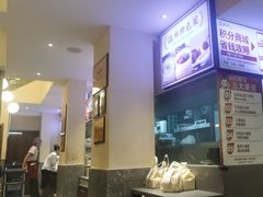 -温粥人(春晖路店)
