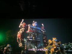 -万达影城 (甘井子万达广场IMAX店)