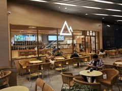 -去茶山(重庆万象城店)