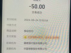 -南京众彩农副产品配送有限公司