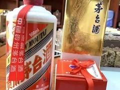 -回收烟酒礼品