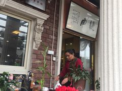 门面-漫渡庄绿岛花园•隐世庭园菜(滨湖店)