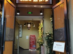 门面-感恩心素食馆(百世广场店)