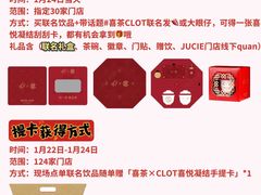 -喜茶(徐州云龙万达店)