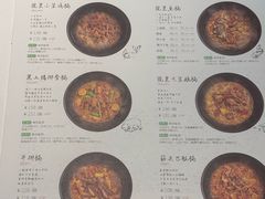 -蘸小院铁锅炖·蘸酱菜·东北菜(怀远门店)
