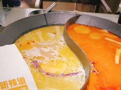 -新辣道鱼火锅(摩尔城店)