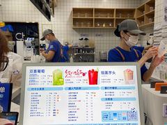 -茶百道(吉嘉港店)