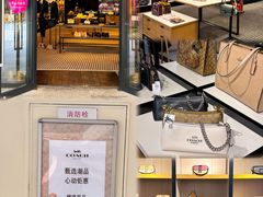 -宁波杉井奥特莱斯广场