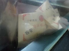 4ee69c09taaeaf0f42d-樊记腊汁肉(竹笆市总店)