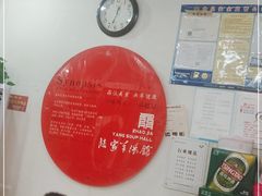 -教师之家赵家羊汤馆(东青龙街店)