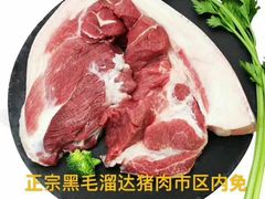 -渔掌门(铁东店)