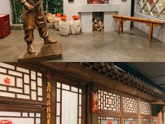 -北京全聚德(西客站店)