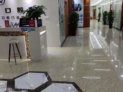 -茂菊口腔连锁(浦东南路店)