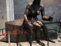 -北京周口店北京人遗址博物馆