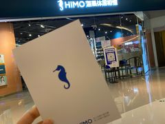 -海马体照相馆(天津世纪都会店)