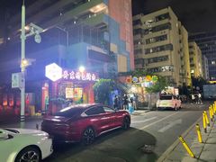 -丹东特色烤肉(学府路一部店)