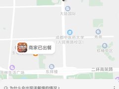 -沙胆彪炭炉牛杂煲(成都玉林店)