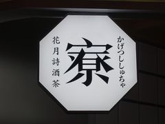 -伏小桃(雁塔MOMOPARK店)