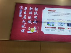 -喜家德虾仁水饺(开发区振华店)