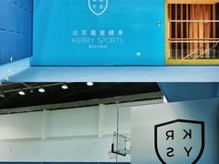 -北京嘉里健身·Kerry Sports(北京嘉里大酒店)