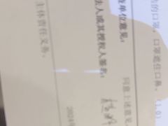 -李想大虾(绿地新都会店)