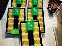 -清真全盛斋传统糕点(西羊市店)