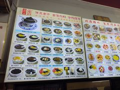-梧州双钱龟苓膏(老街店)