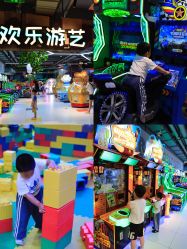 -宝燕乐园(闵行旗舰店)