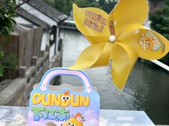 -百年同和·江南点心院(山塘街店)