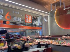 -争鲜回转寿司(中街大悦城店)