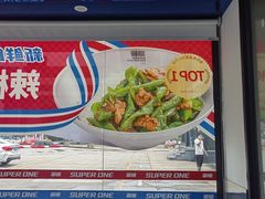 -霸碗盖码饭(长沙河西通程店)