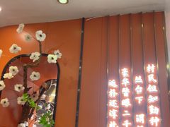 -春满园·邯郸菜发祥地(滏东店)