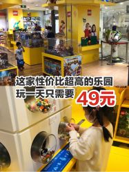 -KIDSLAND(北京蓝色港湾店)