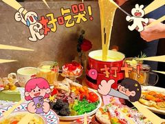 -Grande A'moo(上海万象城店)