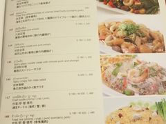 菜单-建兴酒家(素里翁分店)