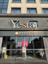 -Yestar宁波艺星整形医院