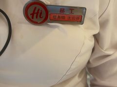 -海底捞火锅(丰尚国际广场店)