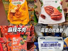 -山姆会员商店(上海浦东店)