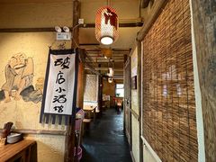 -泥糊破店小酒馆·团建聚餐(南京西路店)