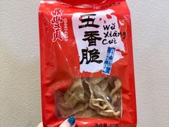 -鼎丰真(重庆路店)