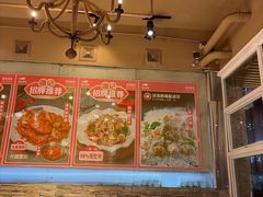 -强记海鲜·大排档(蛇口新街店)