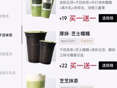-喜茶(上海北外滩来福士店)