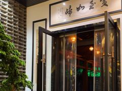 -健眺小海鲜(临海后山店)