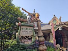 -Tangled Tree Tavern 老藤树食栈