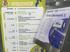 -马泷齿科·皓康门诊(尚都SOHO店)