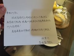 -上海明天广场JW万豪酒店