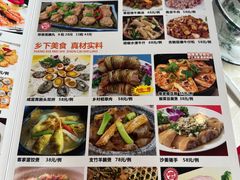 -台山第一家兴华黄鳝饭·黄鳝婆(开平店)