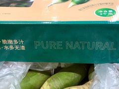 -山姆会员商店(邻瑞广场店)