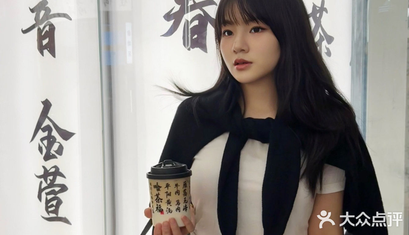 秋日感下午茶：将国风美学装进奶茶
