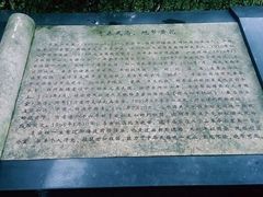 android_upload_pic-李宗仁先生故居